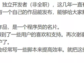 轻下载APP-高效率的视频、图片下载工具