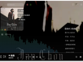 soso music-免费音乐试听下载工具，支持同步歌单