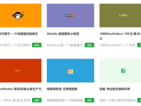 在线封面生成工具