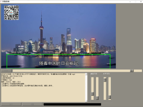 Video subtitle extractor-视频硬字幕提取