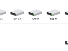 天翼云盘挂载（EsurfingCloudDisk）-将云盘内容挂载到本地