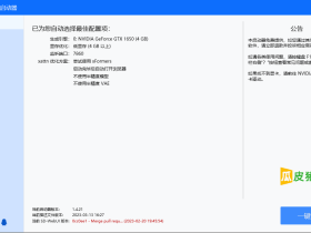 Stable Diffusion-AI绘图入门教程