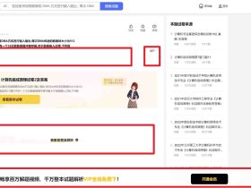 百度题库自动显示答案