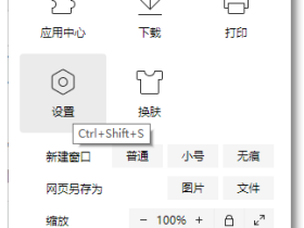 QQ浏览器快速下载图片