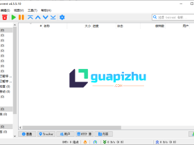 磁力BT下载工具qBittorrent 4.5.5.10绿色便携增强版