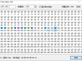 mping-直观的局域网Ping工具