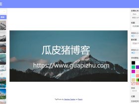 简单设计-简单快速的封面制作工具