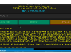 XHS Downloader-小红书图文、视频作品采集下载工具
