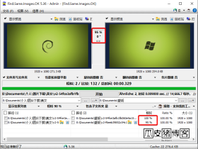 Find.Same.Images.OK-轻松查找本地重复图片
