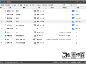 zTasker-定时自动化任务神器，支持语音报时