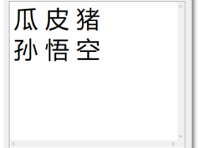 桌牌台签打印-桌牌、台签、席卡、座位牌、批量快速打印工具