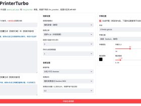 MoneyPrinterTurbo-用AI一键生成短视频