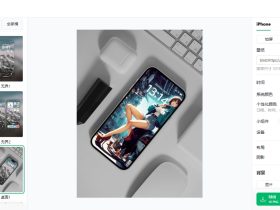 壁纸样机生成器-iPhone、iPad、Mac 锁屏/桌面模板