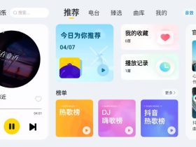 酷我音乐6.0.1.0车机共存版