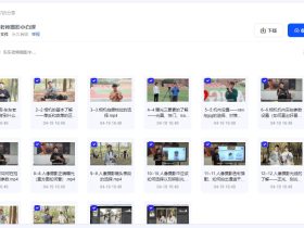 从小白到摄影师的必修课 东东老师