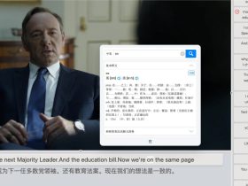 DashPlayer-专为英语学习者打造的视频播放器