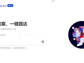 MetaLaw-AI智能法律案例检索工具