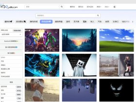 HDQWalls-无需登录注册的高品质壁纸下载站