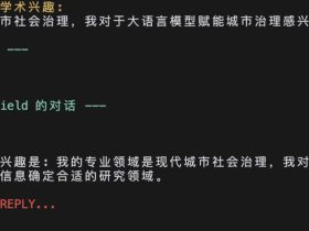 Academic Agents V2-论文写作辅助