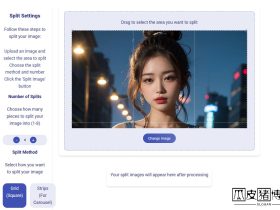 Free Unlimited Image Splitter-免费无限制图片分割工具