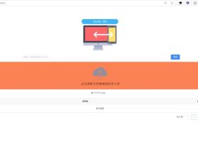 Transfer局域网传输工具：无需安装，扫码即传！