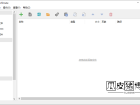 PDF Shaper-功能强大的PDF处理工具