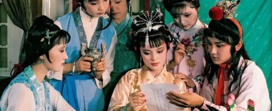 癸酉本·红楼梦的另一种续写