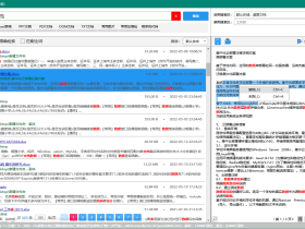 TextLocator-高效全文搜索与文件名检索利器