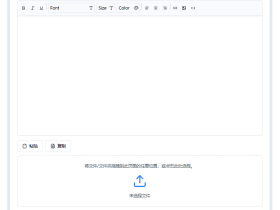 PrivyDrop-开源免费P2P文件传输，极速安全无忧断点续传