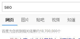 网站关键字大小写对网站的影响