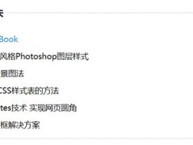 wordpress代码实现历史上的今天功能