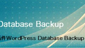 WordPress 备份插件WordPress Database Backup