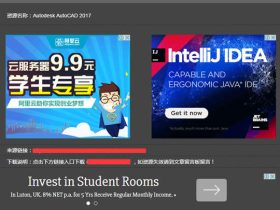 Download Info Page插件为WP网站添加下载中转页面