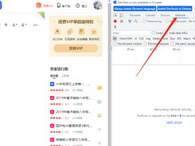 免费百度文库下载器-轻松获取文库的付费文档与VIP内容