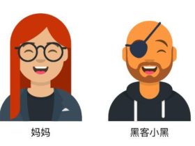 漫画：小学生都能看懂的 HTTPS