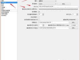 OBS直播电影教程