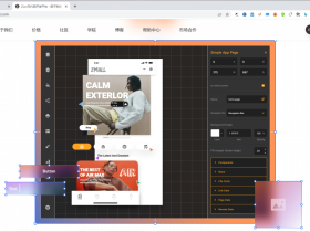 Zion-不会代码也能开发网页、小程序！