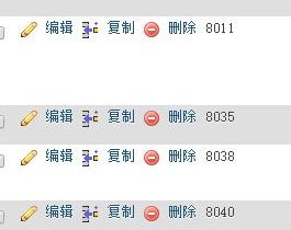 如何给 WordPress文章ID重新排序