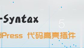WordPress高亮插件WP-Syntax使用及添加按钮方法
