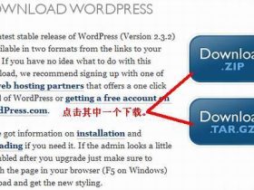 如何安装WordPress图解