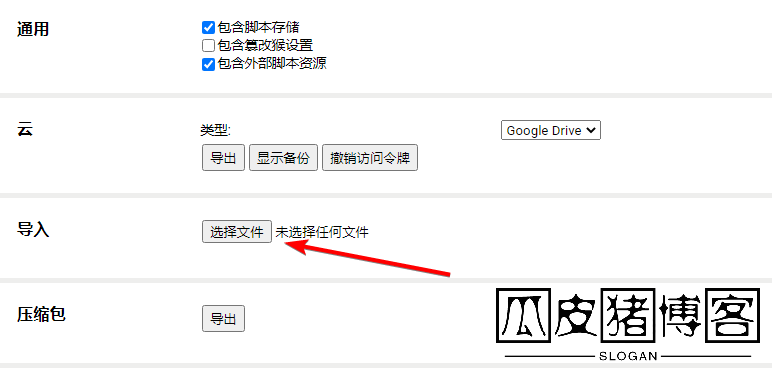 doubao-downloader-一键批量下载豆包AI无水印原图第3张-瓜皮猪博客-免费网络资源分享 doubao-downloader-一键批量下载豆包AI无水印原图