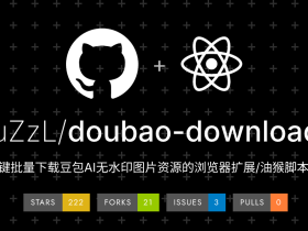 doubao-downloader-一键批量下载豆包AI无水印原图