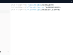 ZuUnlock-利用iPhone解锁电脑，让电脑感知你的到来