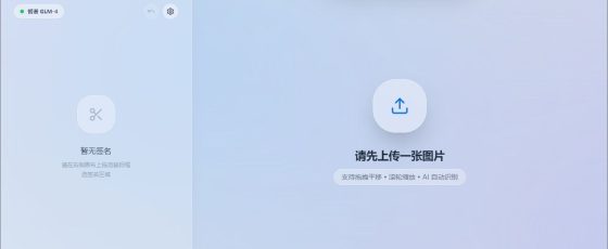 批量签名提取工具