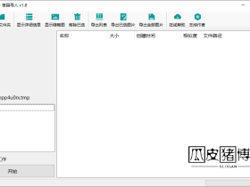FaceSeeker（慧眼寻人）-基于AI的人脸识别利器，轻松找出目标照片