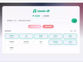 Go Music DL-全网音乐搜索与下载一站式工具
