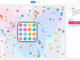 拼豆底稿生成器-将照片、动漫秒变拼豆图纸