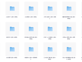 AI指令大全：40+套实战提示词合集，覆盖文案、小说、运营全场景