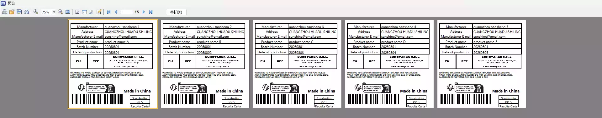 LabelCraft 标匠-表格数据直接生成商品标签第3张-瓜皮猪博客-免费网络资源分享