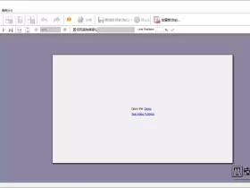 A‑PDF Page Cut-A3试卷一键切A4，打印试卷必备PDF切割工具
